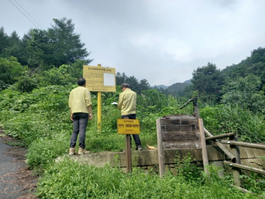 춘천국유림관리소, 산사태 우려지역 긴급 현장점검 실시
