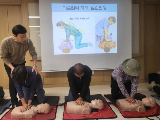 부여국유림관리소, 안전보건 교육 실시