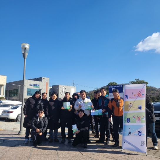 국립산림품종관리센터, 적극행정 홍보 추진