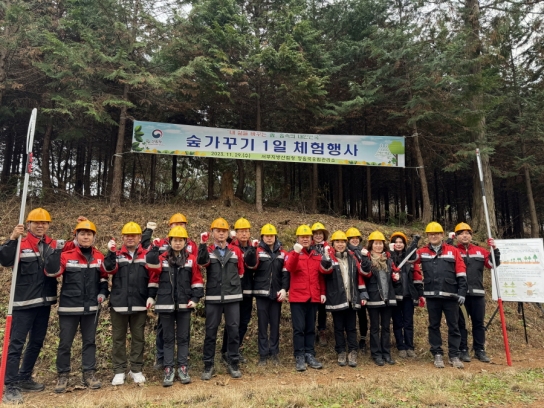 정읍국유림관리소, ‘숲가꾸기 1일 체험행사’ 개최