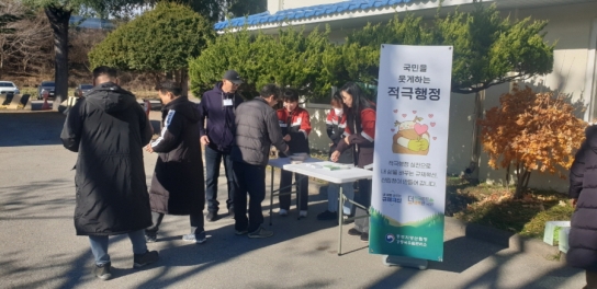 강릉국유림관리소, 산림분야 적극행정 홍보 캠페인 실시