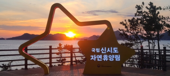 실버우선예약, 더욱 쉽고 편해집니다!