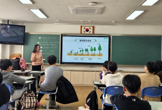 산림복지진흥원, 초·중학교 숲교육 연구활동 지원