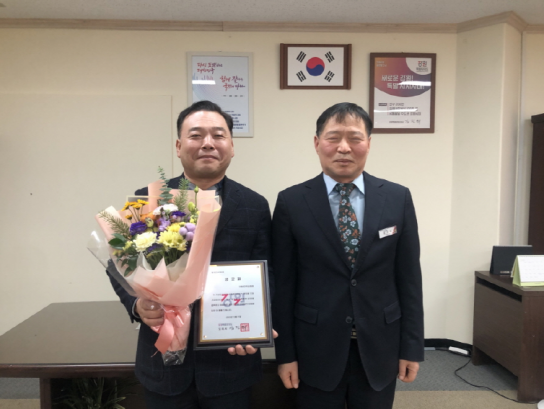 국립춘천숲체원, 교육 협력 유공 강원특별자치도지사 표창 수상