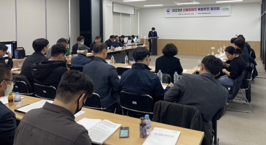산불피해지의 체계적인 복원계획 수립