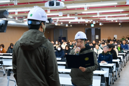 국립수목원, 안전보건 실천 결의대회 진행
