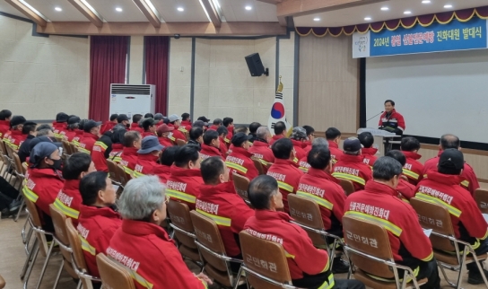 곡성군, ‘산불ZERO’ 봄철 산불조심기간 운영