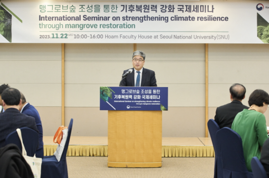 내년부터 맹그로브를 통한 국제협력, 아시아 넘어 중남미 등으로 확대
