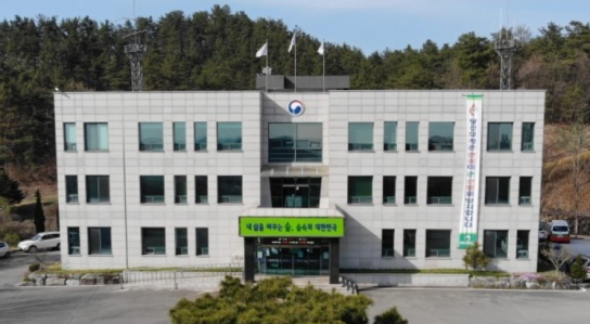 팔기 어려운 산? 산림청으로 문의주세요