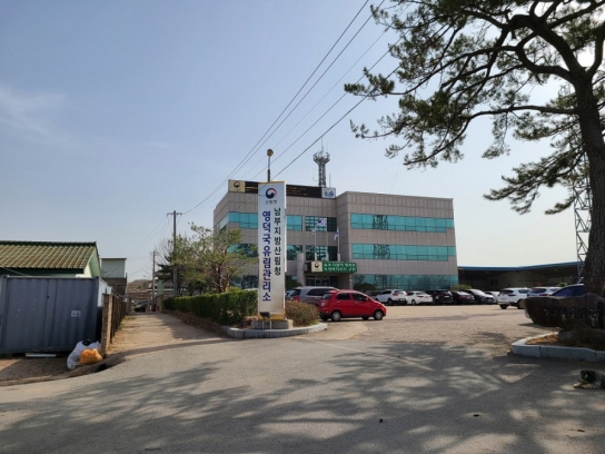 영덕국유림관리소, 공익임지 등 확보 위해 사유림 매수
