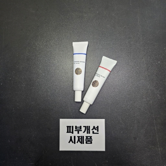 국립산림과학원, 상록성 참나무 도토리 껍질 추출물 국제화장품원료집 등재