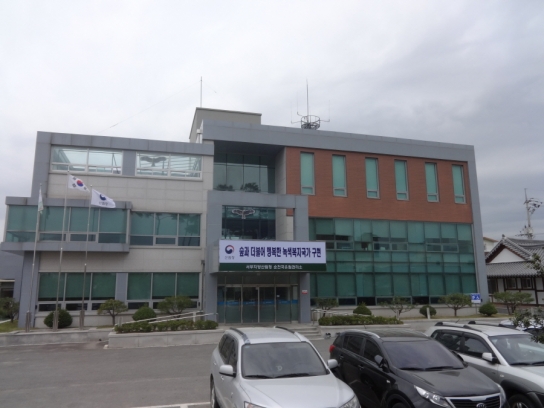 순천국유림관리소, 2024 사유림 매수 시작!