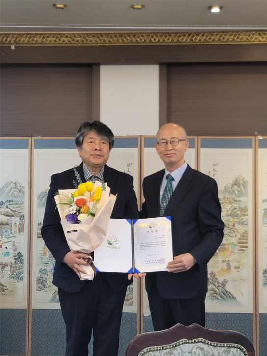 (사)한국임업인총연합회, 박정희 회장 당선