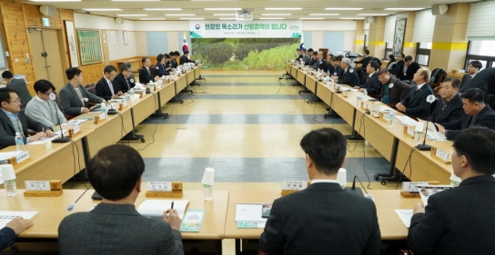 산림청, 임업 현장 목소리 산림정책에 담는다