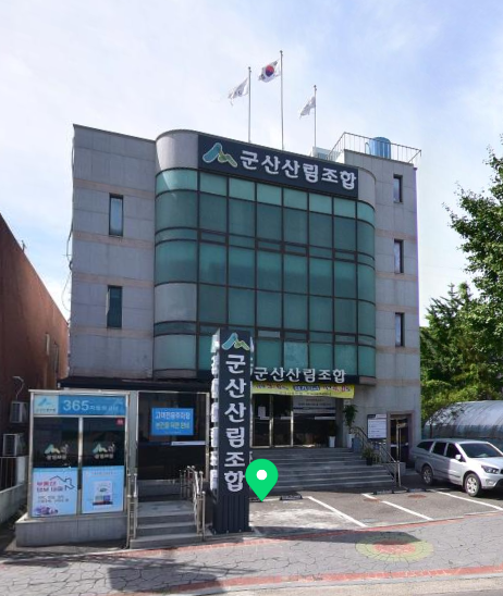 군산산림조합, 새해맞아 희망 전달