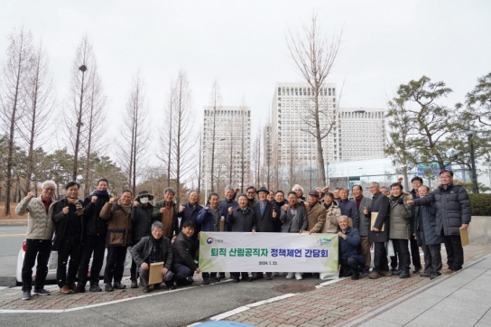 [포토] 남성현 산림청장, 퇴직 산림공직자 정책제언 간담회 참석