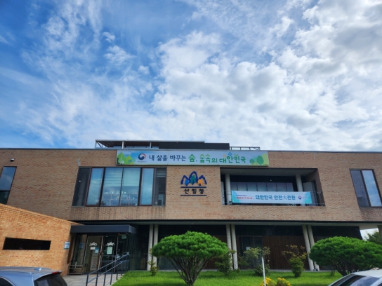 수원국유림관리소, “2024년 산림병해충예찰방제단 모집”