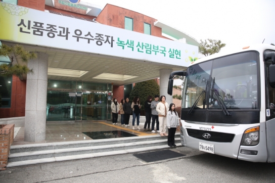 새해맞이 사랑의 헌혈 운동 실시