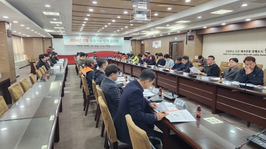 24년 연속 산불 없는 푸른 도시 원주 위해 머리 맞대...