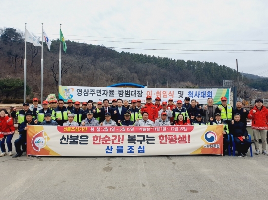 지역주민과 함께 지키는 광릉숲