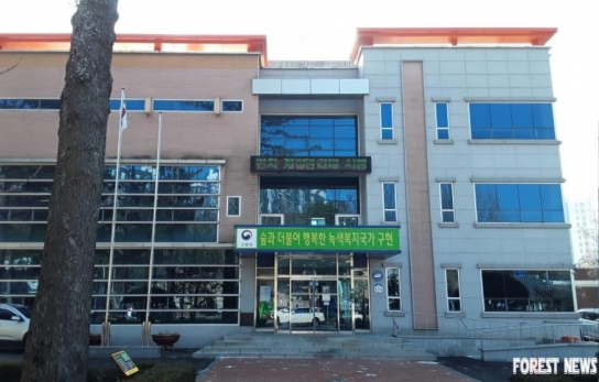 무주국유림관리소, 국유임산물(고로쇠 수액) 양여