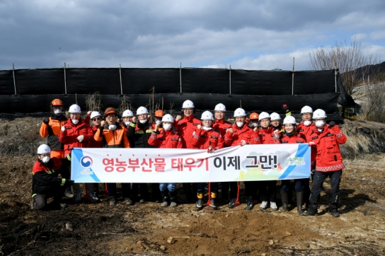 영농부산물 소각 이제 그만! 파쇄하세요
