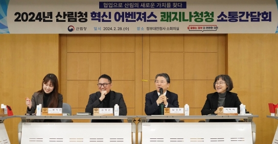 새로운 공직문화, 함께 만들어요 !