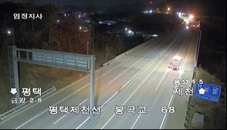 충북 음성군 산불발생 및 진화완료