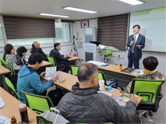 숲생태지도자협회, 2024년도 정기총회 개최