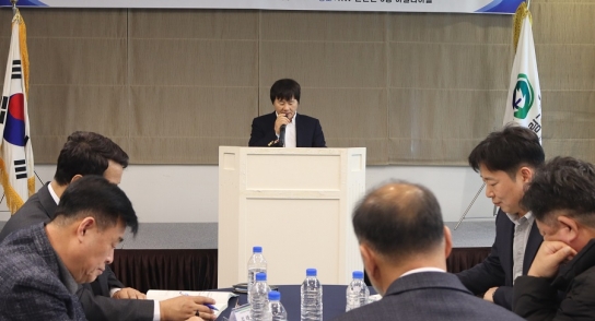 “한해 성과 돌아봐” 한국산림기술인회, 2024년 제9회 정기총회 개최