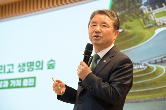 남성현 산림청장, '지방시대, 산림의 역할과 가치 증진' 주제 경북도청 특강