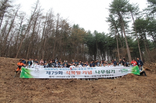 어린이들과 나무심기, 푸른 숲 함께 가꿔요