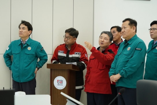 남성현 산림청장, 강원특별자치도 산불방지센터 산불대응태세 현장 점검