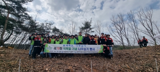 부여국유림관리소, 제79회 식목일 기념 나무심기 행사 추진