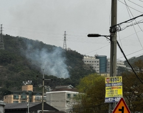 경기도 고양시 산불발생... 진화완료