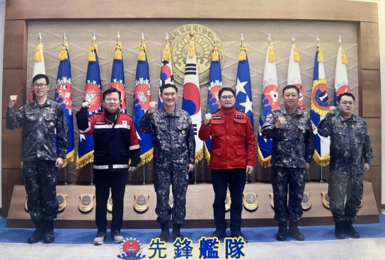 동부지방산림청·해군1함대사령부 산불대응 협력 강화