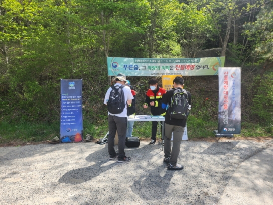 산림청 양산국유림관리소, 찾아가는 규제혁신 현장지원센터 운영