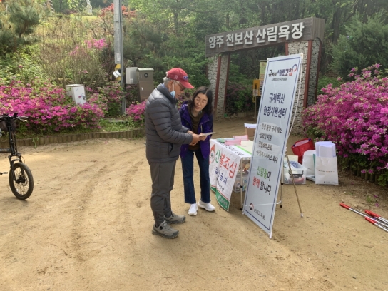 산림교육원, 임업분야 ‘앞으로 외국인근로자도 고용 허가’ 홍보