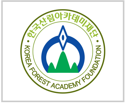 설계에서 조성까지,  숲경영체험림 조성 및 인허가 실무과정 교육생 모집
