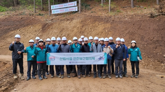 산림사업장 안전보건 현장에 답이 있다!