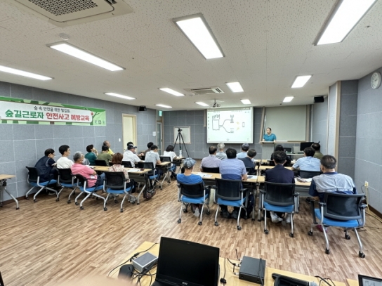 국립등산학교, 국민의 안전한 산행을 책임진다