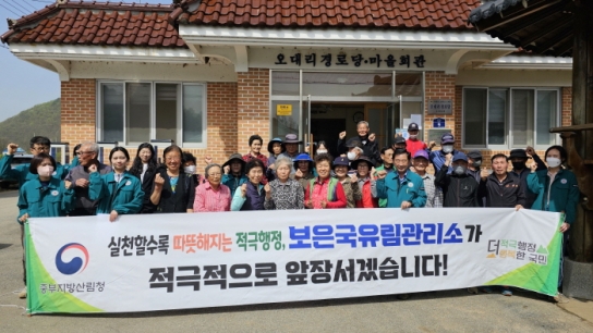 산사태 재난 대비 주민대피 훈련 실시 및 ‘적극행정’ 실천 다짐