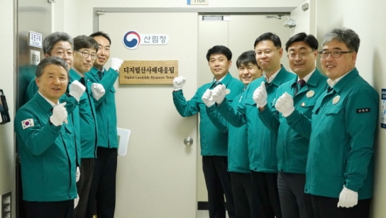 산림청, 관계부처 협업해 위험사면 디지털 기반 통합 관리