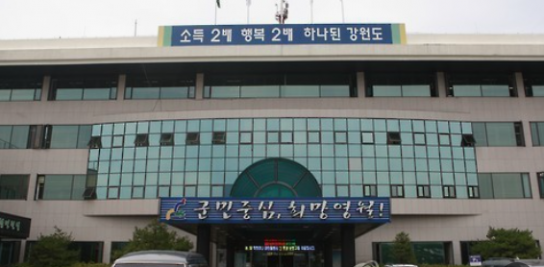 영월군,‘제79회 식목일 기념 행사’추진