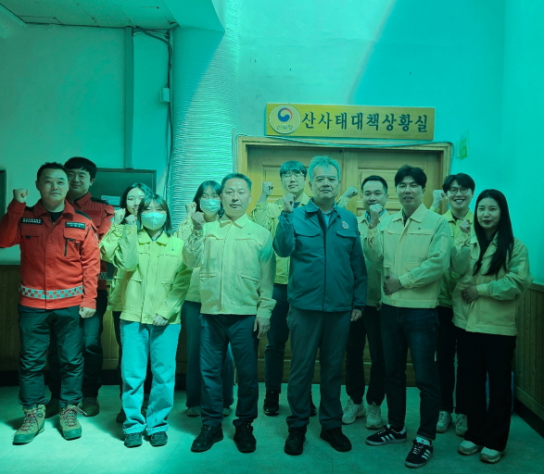 함양국유림관리소, 산사태대책 상황실 운영