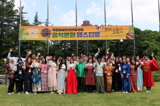 숲속에서 열린 아시아 문화 톺아보기!