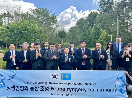 한-카자흐스탄 상생번영의 동산 조성!
