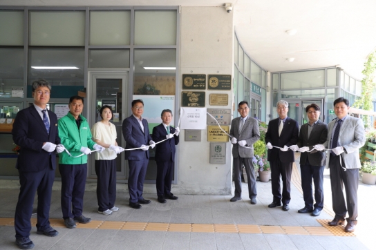 산림청 ‘2024년에 꼭 가봐야 할 수목원’ 선정, 신구대학교식물원 현판식 행사 진행