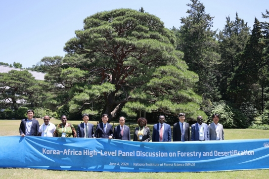 아프리카 대표단에 한국의 디지털 산림관리 기술 선보여