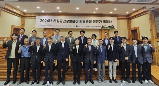 나무, 흙, 물 정보 담은 디지털 산림지도로 기후변화와 산림재난 대응한다!